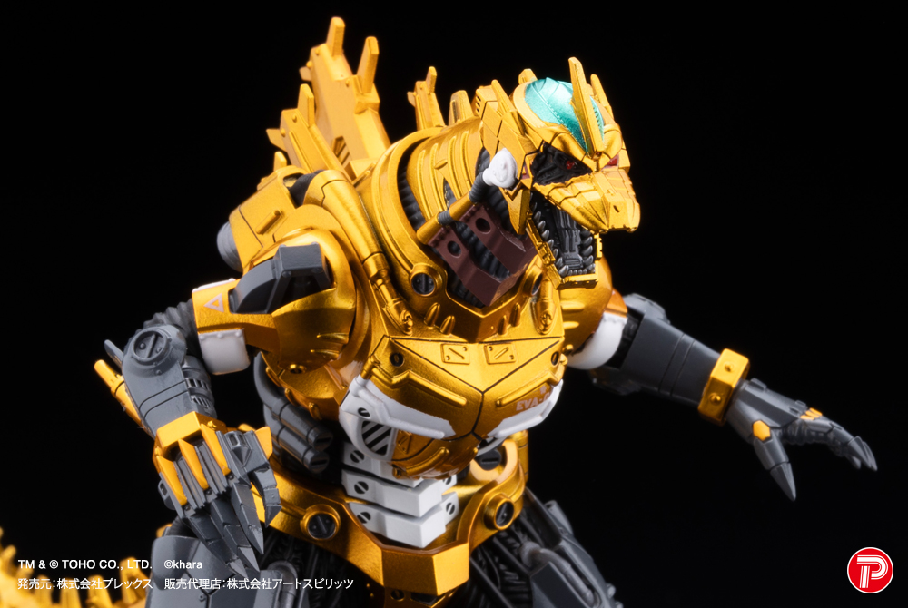 06_MFS-3 Kiryu EVA Color Ver. LIMITED EDITION